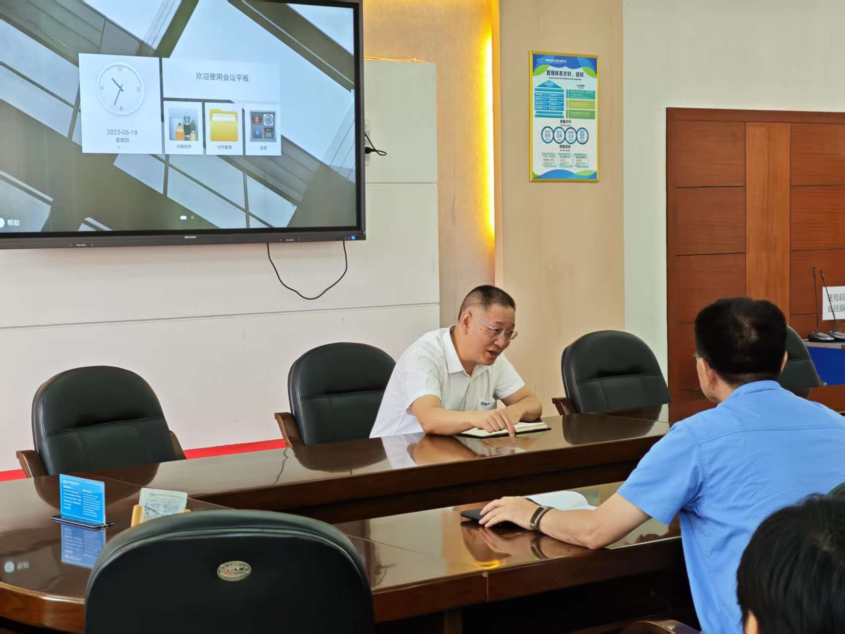 微信图片_20250620143512