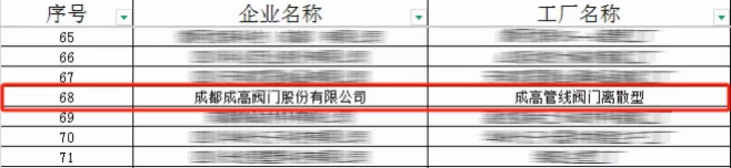 微信图片_20250722102557 微信图片_20250722102557